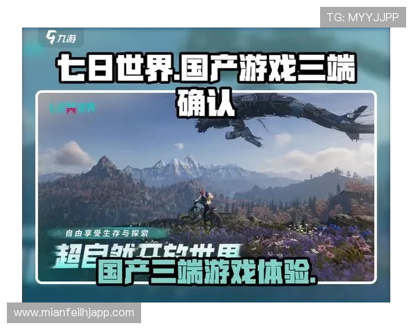 爱游戏app官方下载，这是你通往精彩游戏世界的第一步