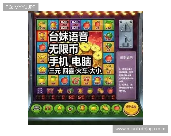 如何通过手机登录老虎机平台，提升游戏体验与账户安全性