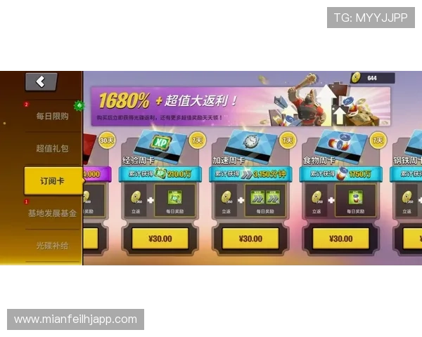 古怪猴子老虎机手机版不断更新游戏内容保持新鲜感吸引更多玩家加入