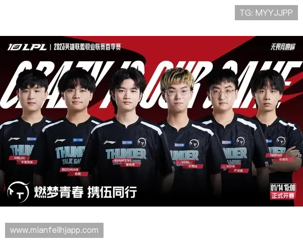 tt电子竞技俱乐部官网最新赛事资讯与战队介绍全面解析