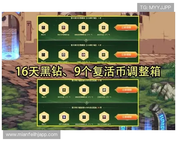 JDB电游新版最新活动福利与优惠政策全面解读助力玩家快速获取奖励