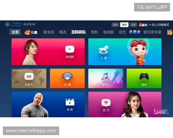 Mg游戏盒子app支持多平台多类型游戏，轻松管理游戏资源实现一站式娱乐体验