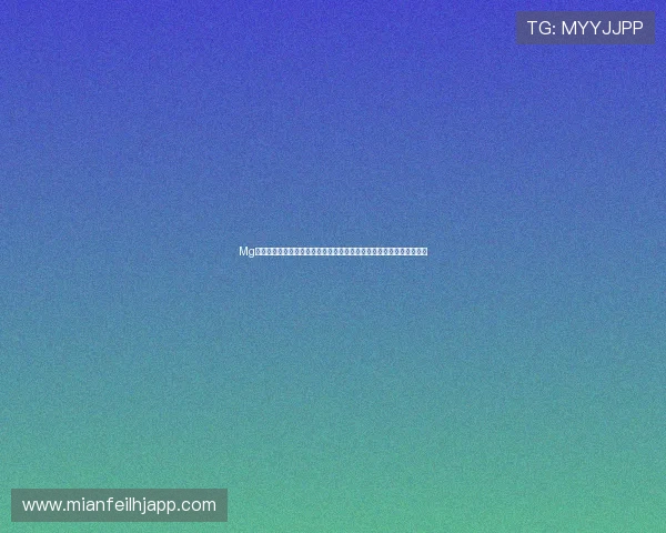 Mg游戏盒子最新版本下载安装指南，全面提升您的游戏体验与操作便捷性